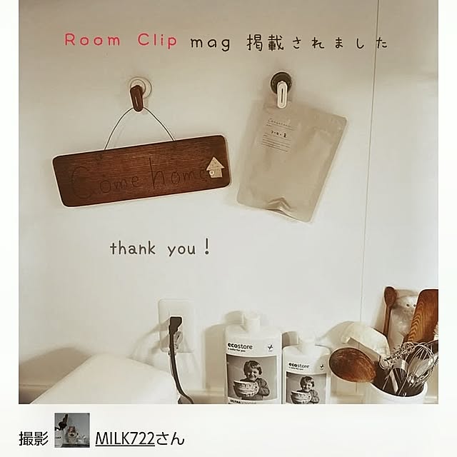 MILK722さんの実例写真