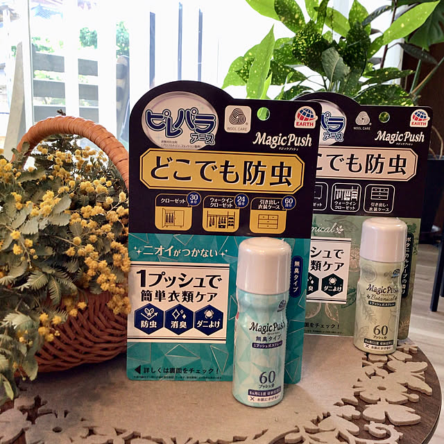 houenさんの実例写真