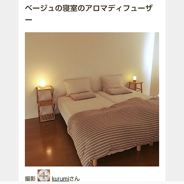 kurumiさんの実例写真