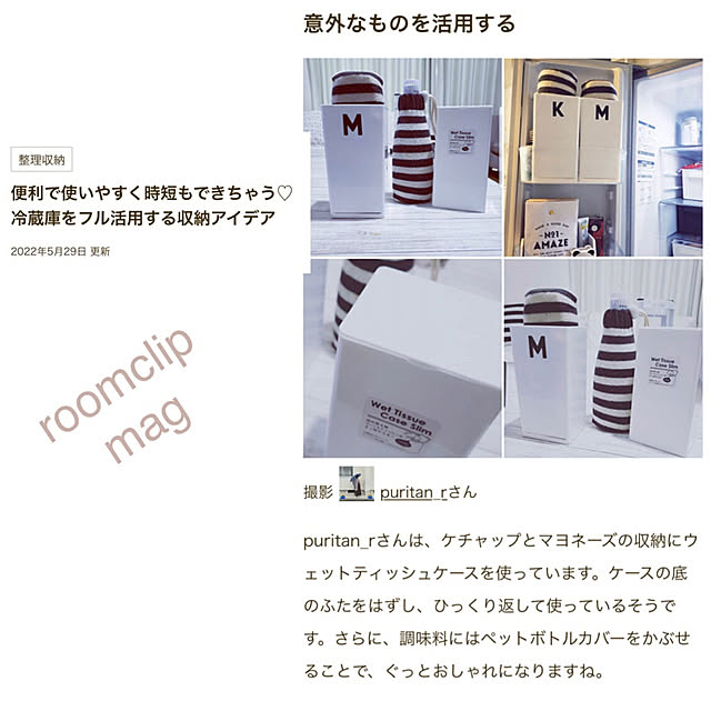 puritan_rさんの実例写真