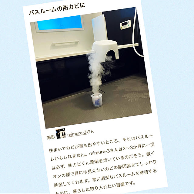 mimura-3さんの実例写真