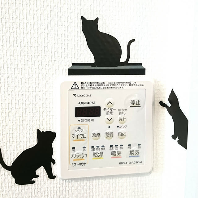 bonobono54さんの実例写真