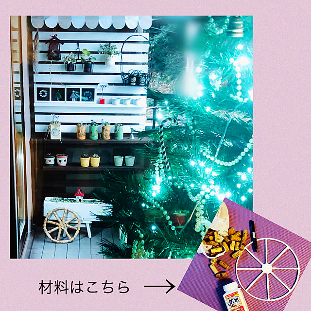 NAOさんの実例写真