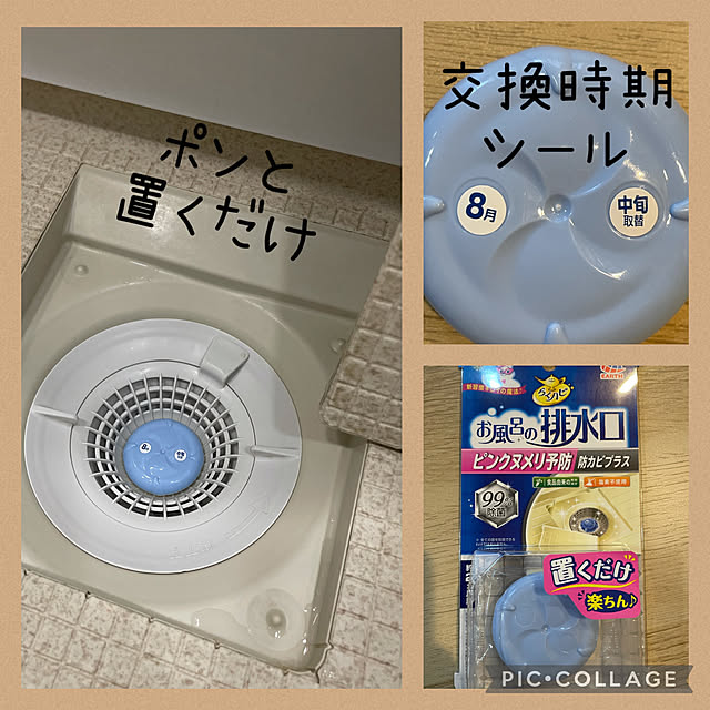 izuさんの実例写真