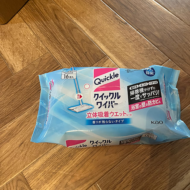 icietlaさんの実例写真