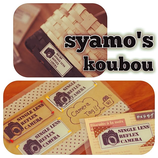 syamoさんの実例写真