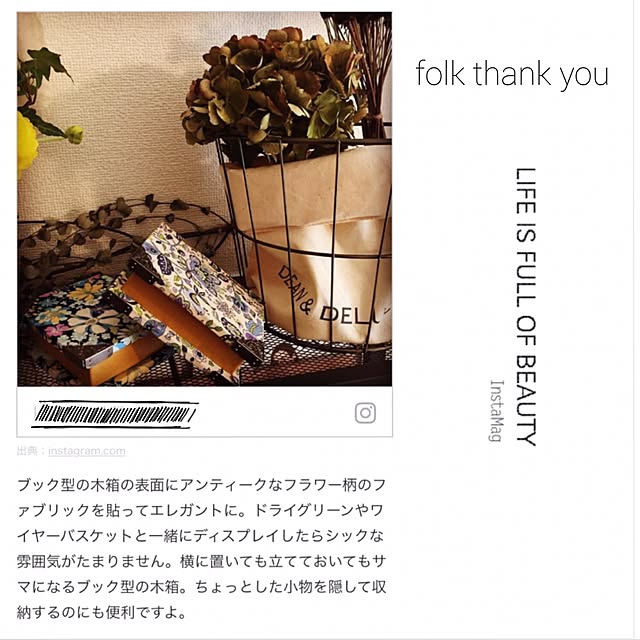 mimiedenさんの実例写真