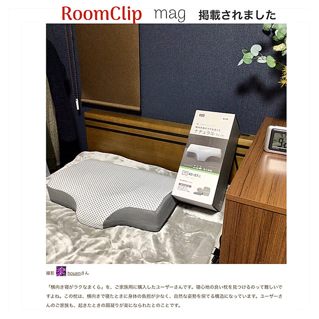houenさんの実例写真