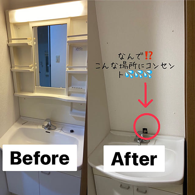 maron915さんの実例写真