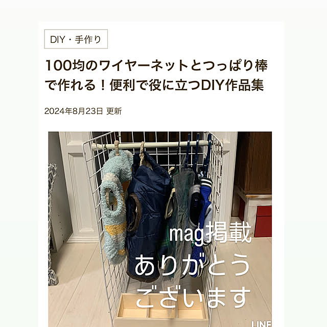 Fumiさんの実例写真