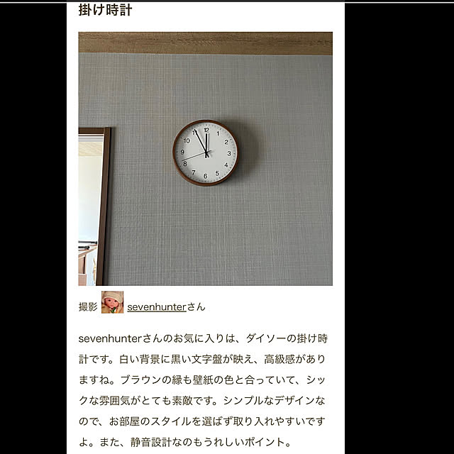 sevenhunterさんの部屋