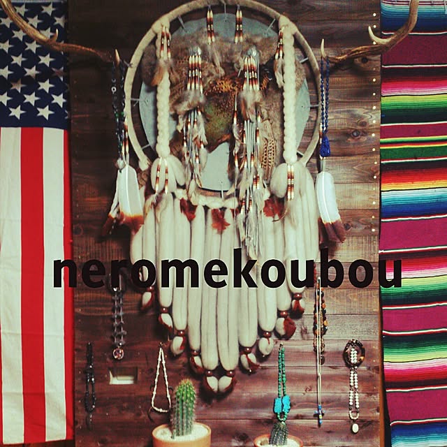 neromekoubouさんの実例写真