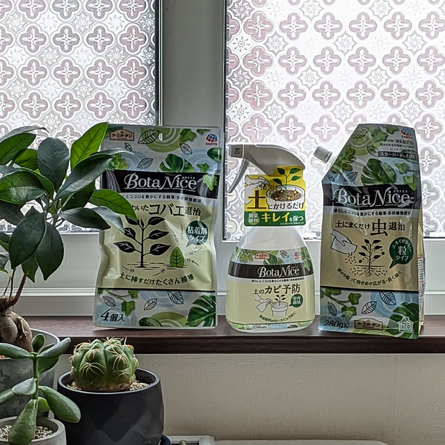 yukkin29さんの部屋