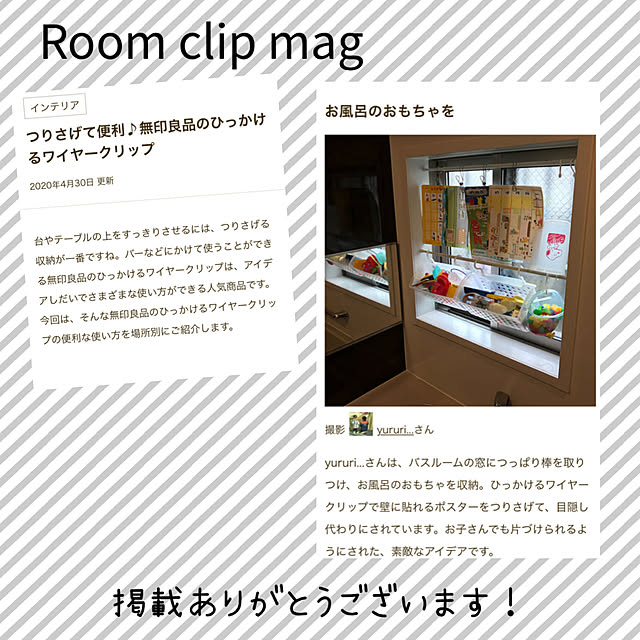 yururi...さんの実例写真