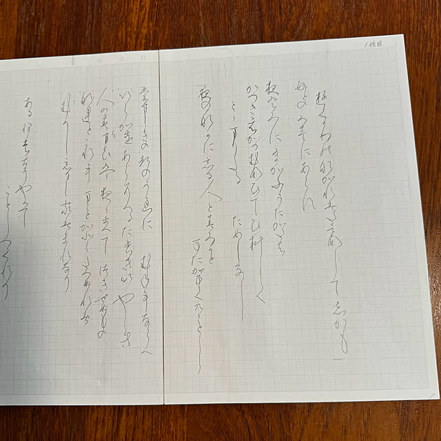 mamizaさんの部屋