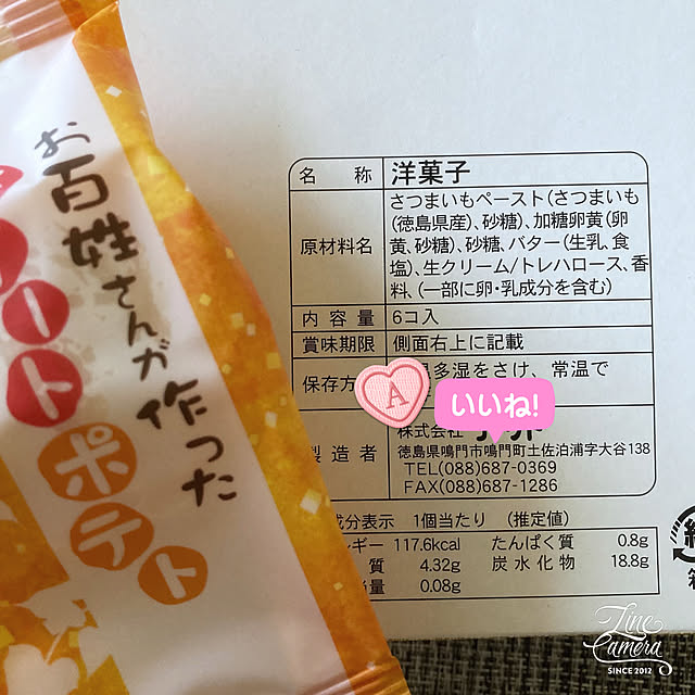 nepenthesさんの部屋