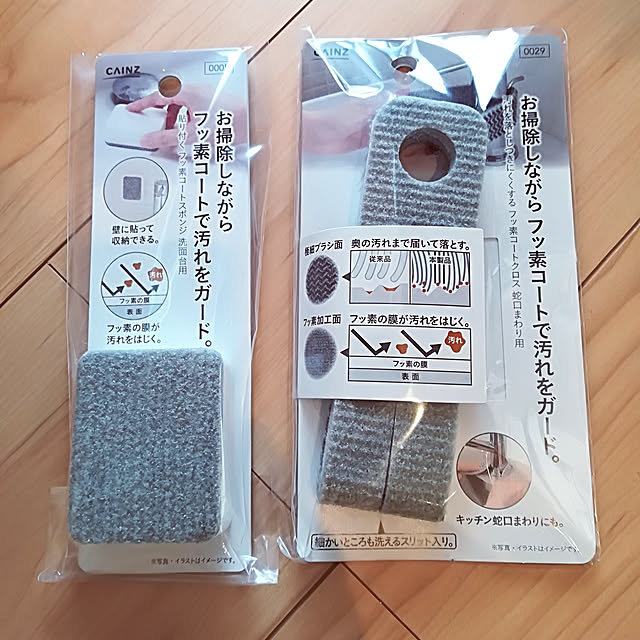 Jijiさんの実例写真