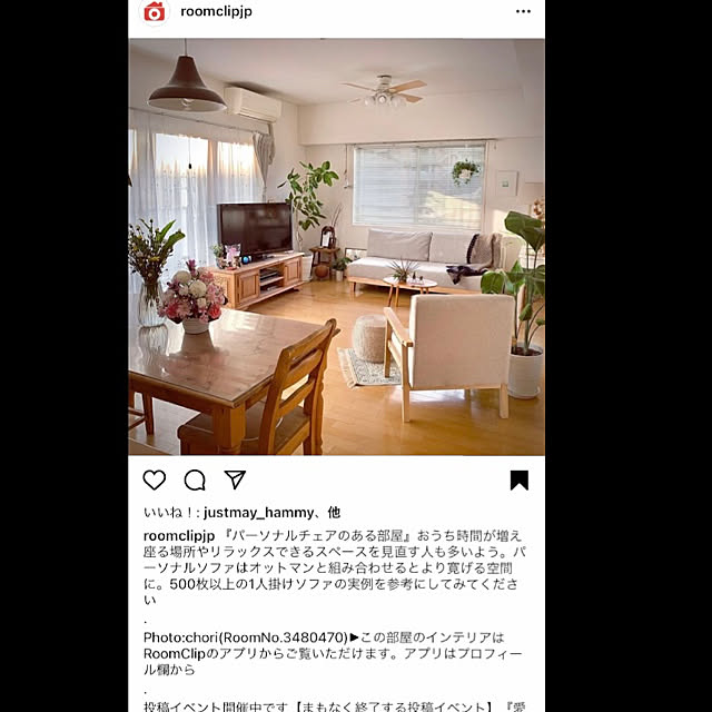ochoriさんの実例写真