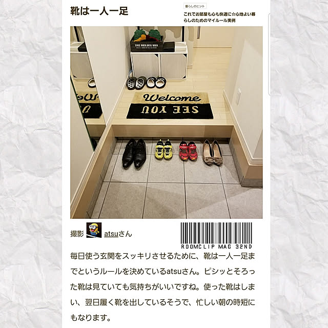 atsuさんの実例写真