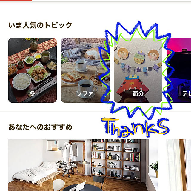 komaさんの実例写真