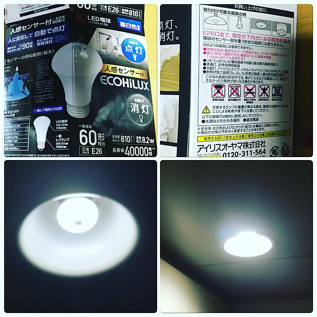 interiorkenさんの実例写真