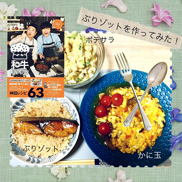 mo-nosukeさんの実例写真