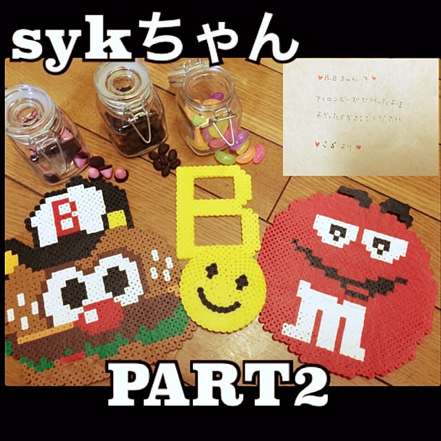 B.Bさんの実例写真