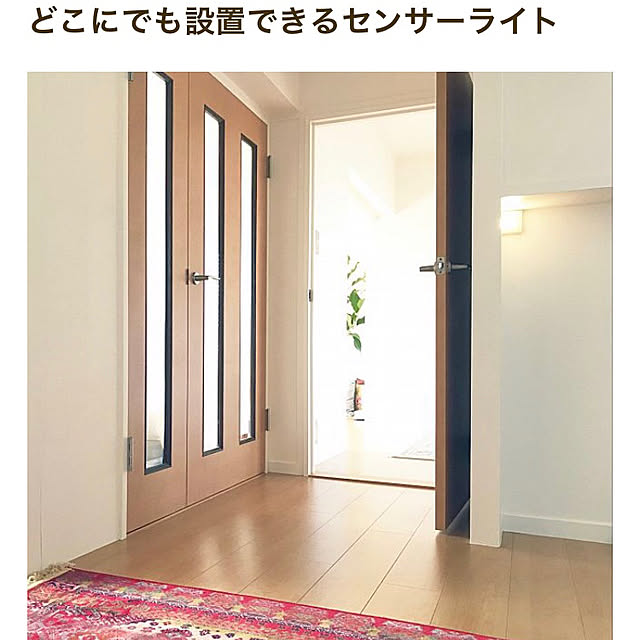 センサーライト/IKEA/うれしいです/ありがとうございます/RoomClip mag 掲載...などのインテリア実例 - 2019-04-29 22:18:08