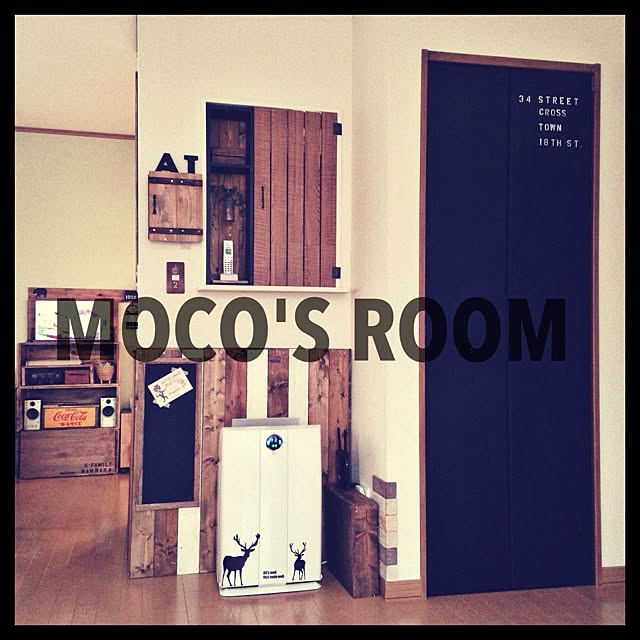 mocoさんの実例写真