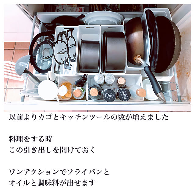 Mayumiさんの実例写真