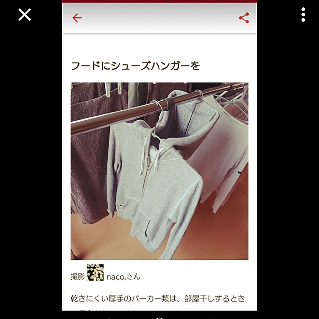 naco.さんの実例写真