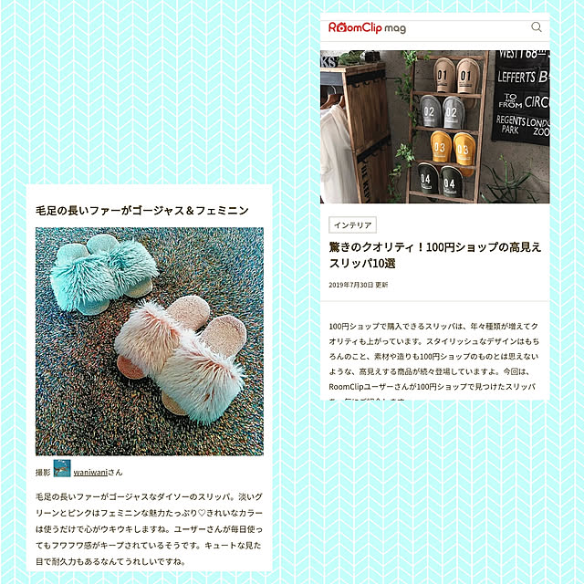 waniwaniさんの実例写真