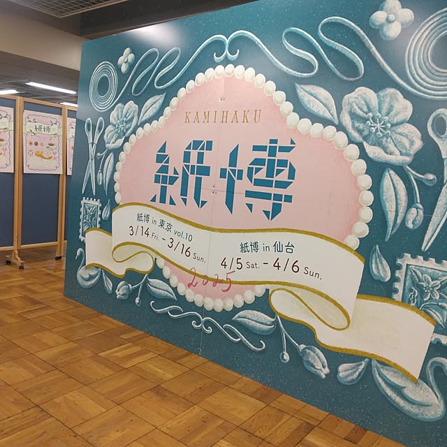 tomo3さんの部屋