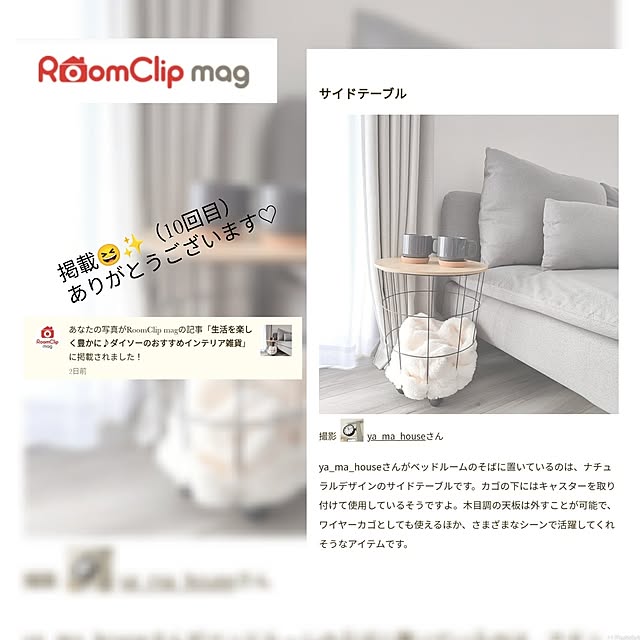 ya_maさんの実例写真