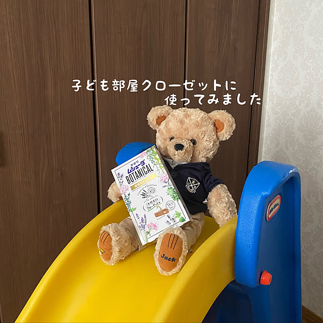 puni.punikoさんの実例写真