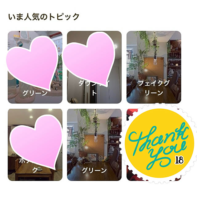 madamkaoriさんの部屋