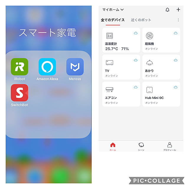aoiさんの実例写真