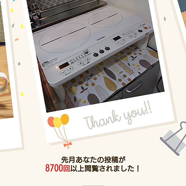 makimaki.kakaさんの実例写真