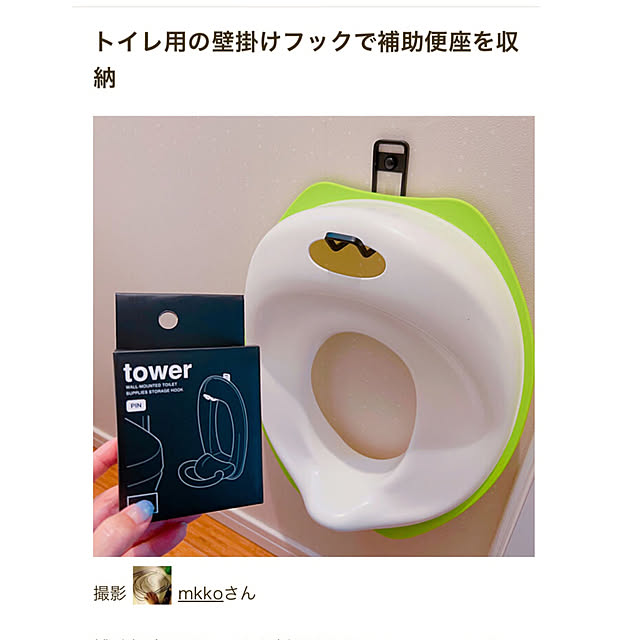mkkoさんの実例写真