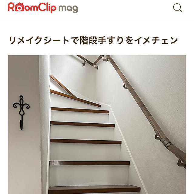 moana_no_ieさんの実例写真