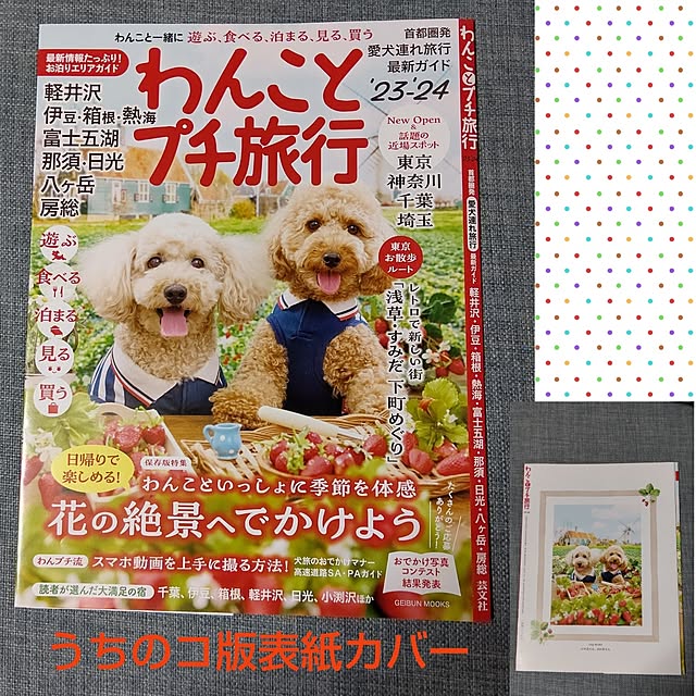 yumirinさんの実例写真