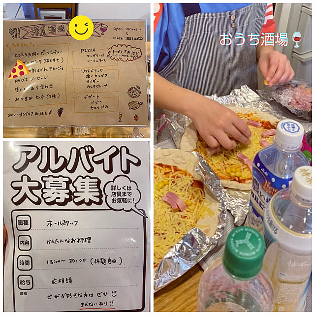 hihaさんの実例写真