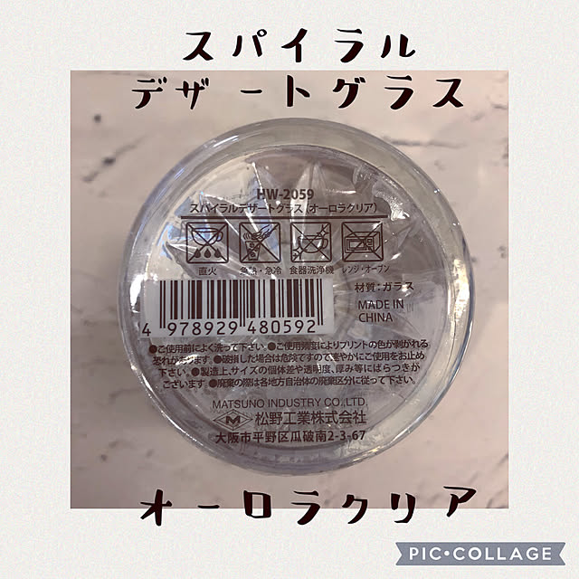 mickey3さんの実例写真