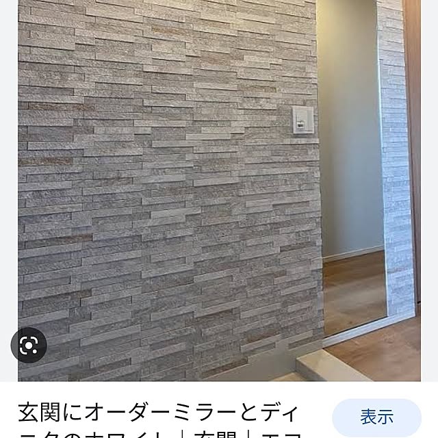 norenniudeさんの部屋