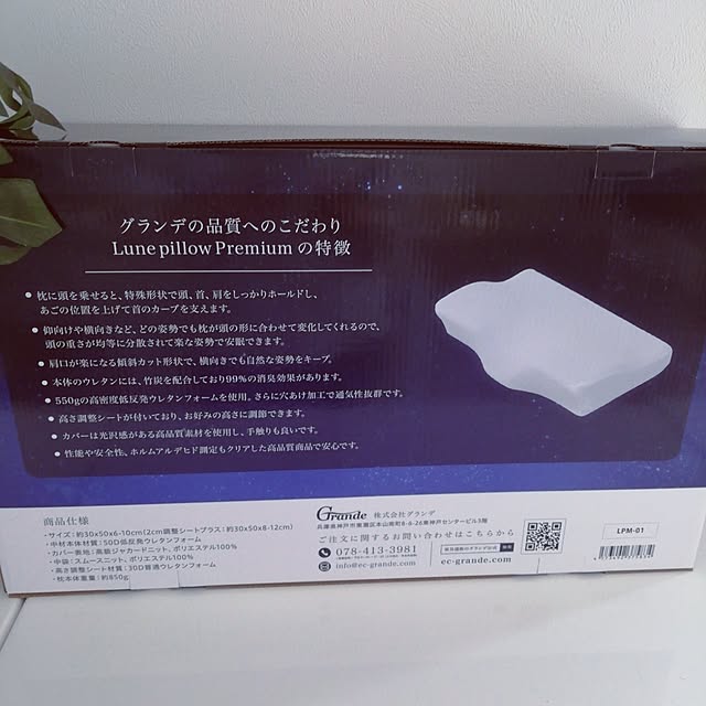 nyantarouさんの実例写真