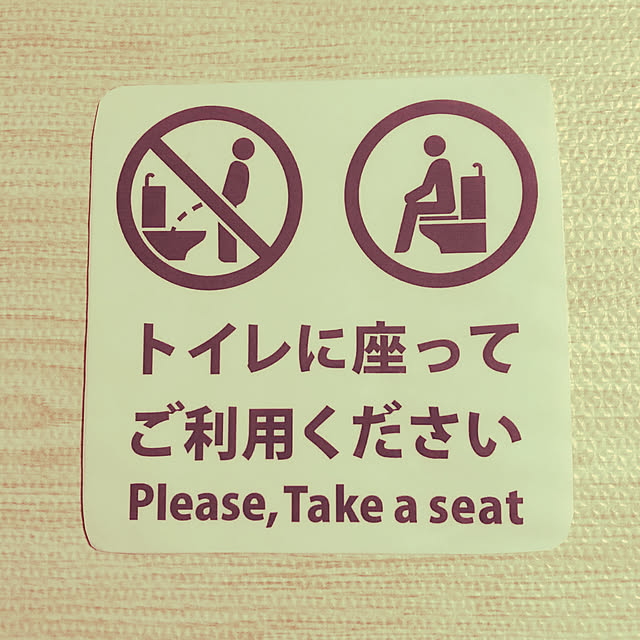 Hさんの実例写真