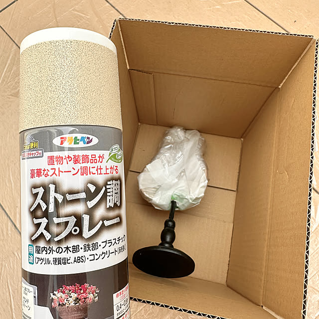 Yuukaさんの部屋