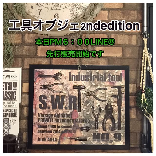 swaro109さんの実例写真