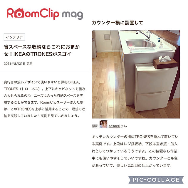 sasaeriさんの実例写真