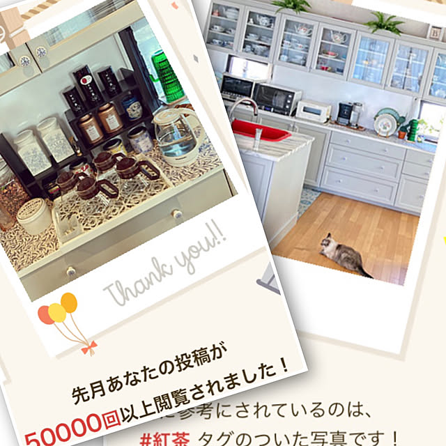 bonobono54さんの実例写真